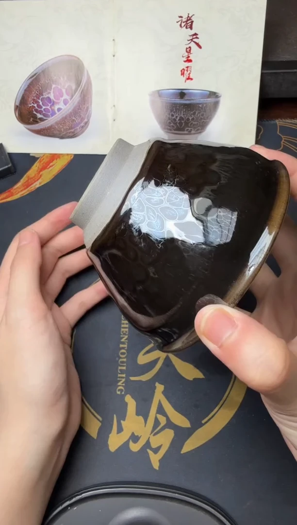 茶盏徐长和诸天星曜38