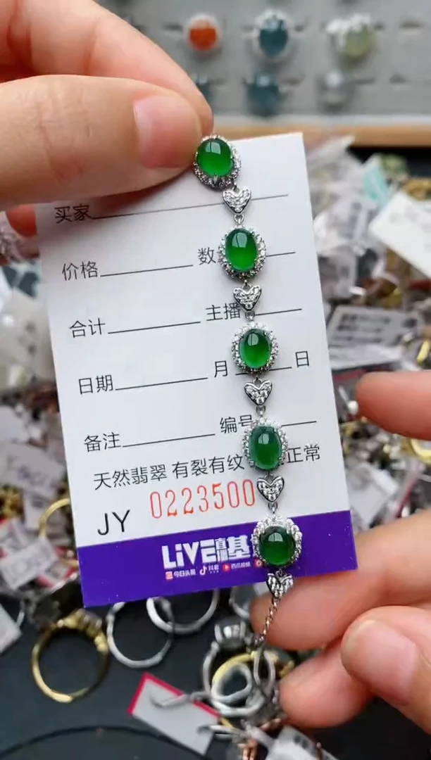 银S925镶嵌戒指翡翠.