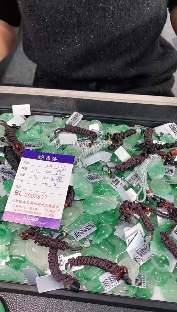 【闪购商品】石英质玉吊坠未镶嵌8827水滴吊坠(多样性发货发其一）