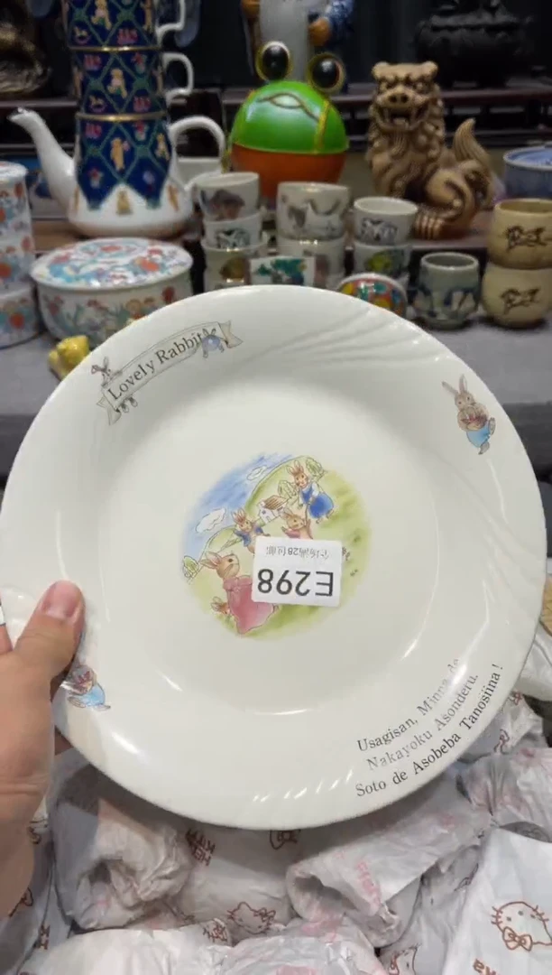 瓷片杰****进闪购商品专用链接