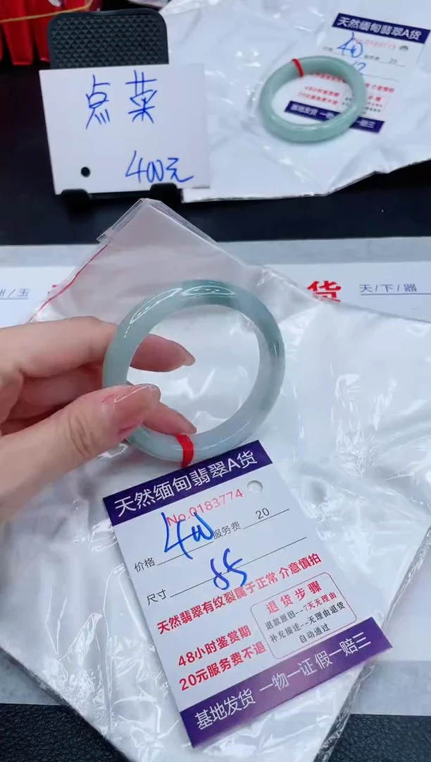 翡翠手镯未镶嵌400.000000