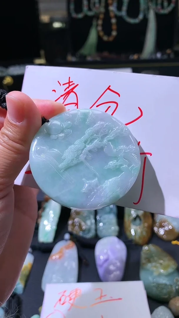 【闪购商品】翡翠颈饰未镶嵌挂件