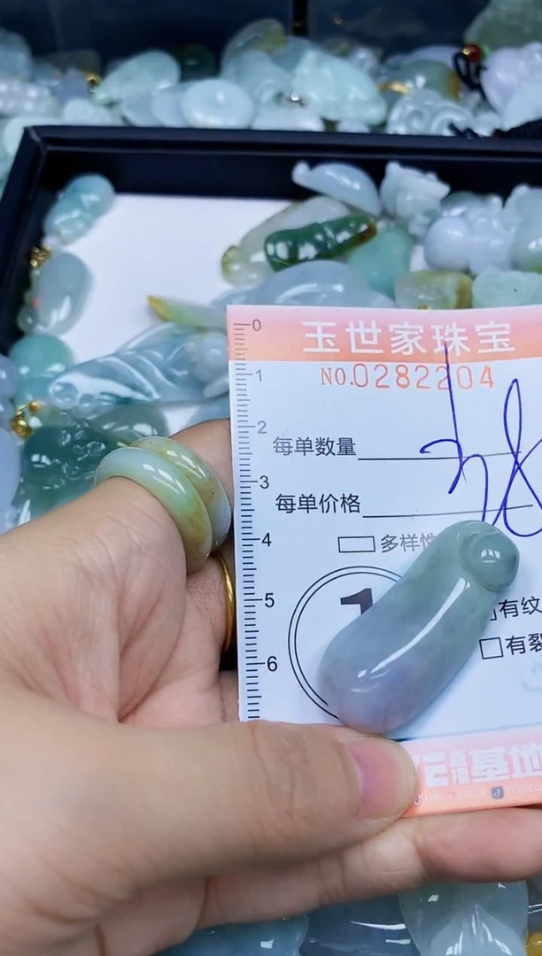 翡翠未镶嵌颈饰闪购0282204