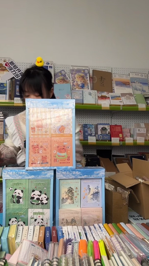 守*A3    A7精品口袋本 横线76张-混搭 12本