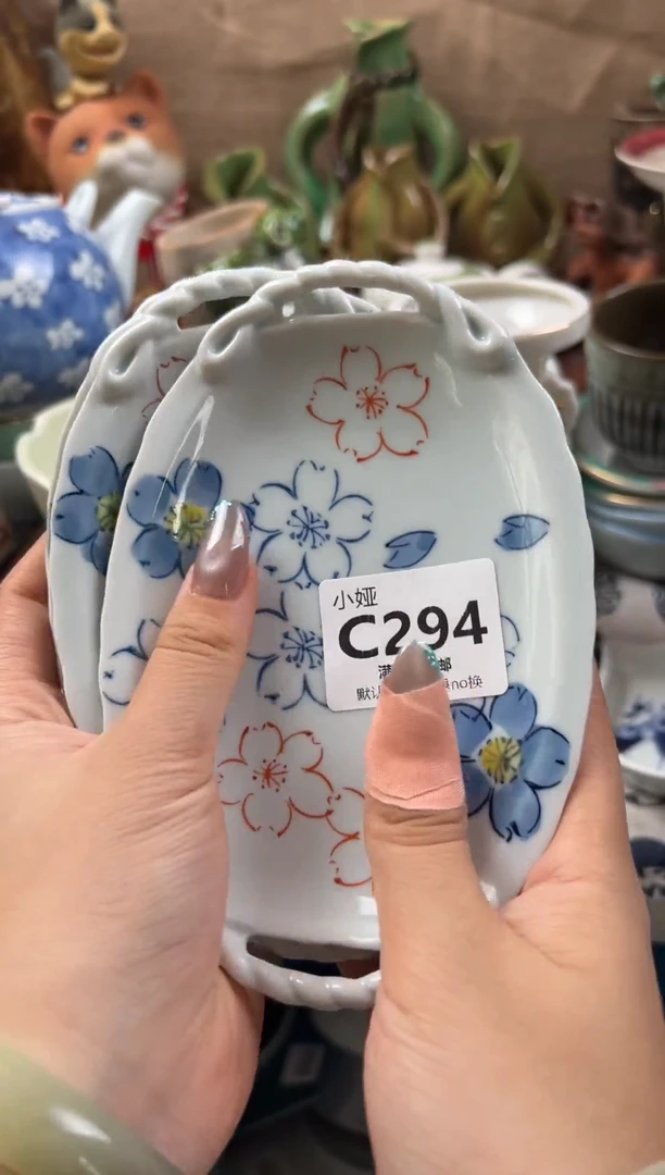 零*回流瓷器，默认微瑕，介意慎拍C294
