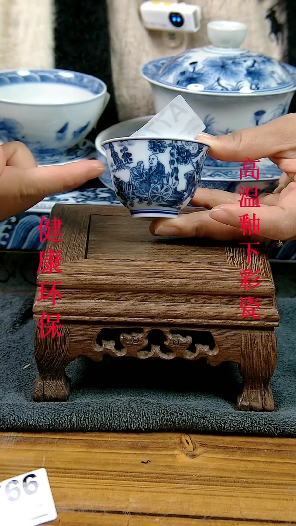 摆件景德镇陶瓷茶具茶杯摆件771