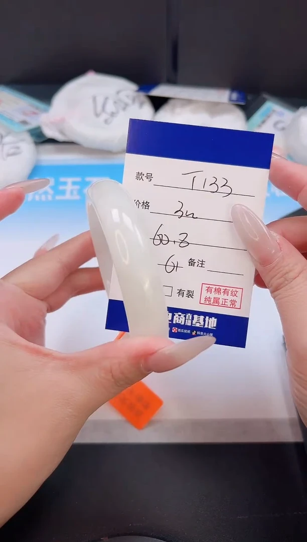 未镶嵌手镯和田玉10T133-60