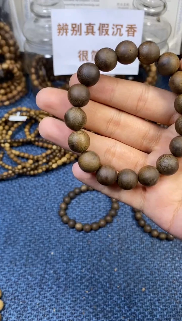 沉香手串全沉水1.2   多样性发其一