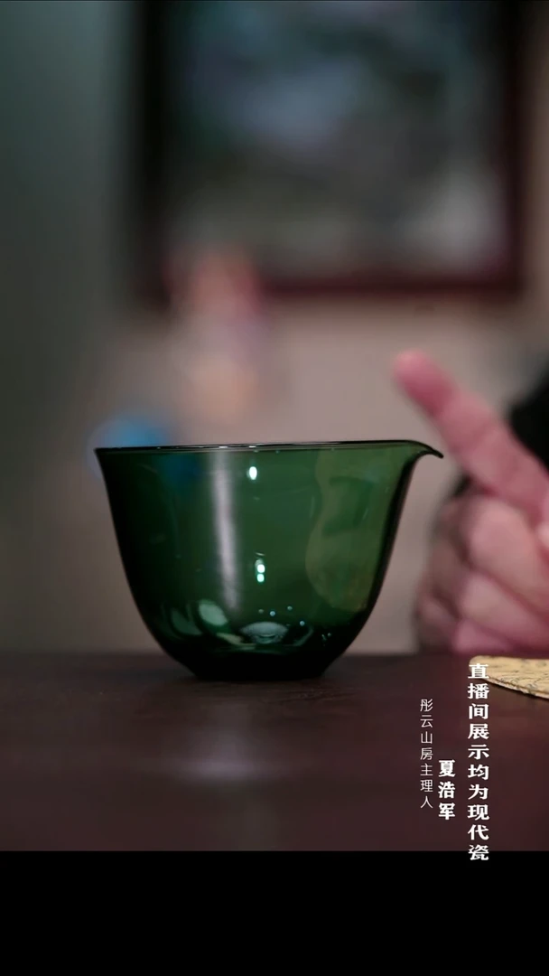 摆件瓷彤云山房 高硼硅玻璃公道杯 适用容量180cc