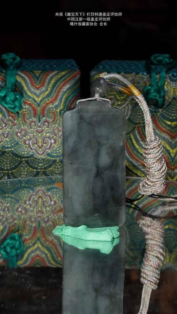 未镶嵌和田玉挂件68.8g子料青花平安无事牌