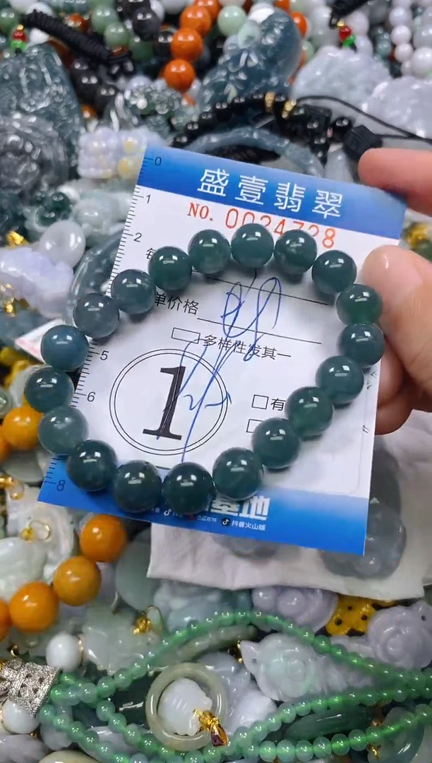 颈饰未镶嵌翡翠闪购0024728