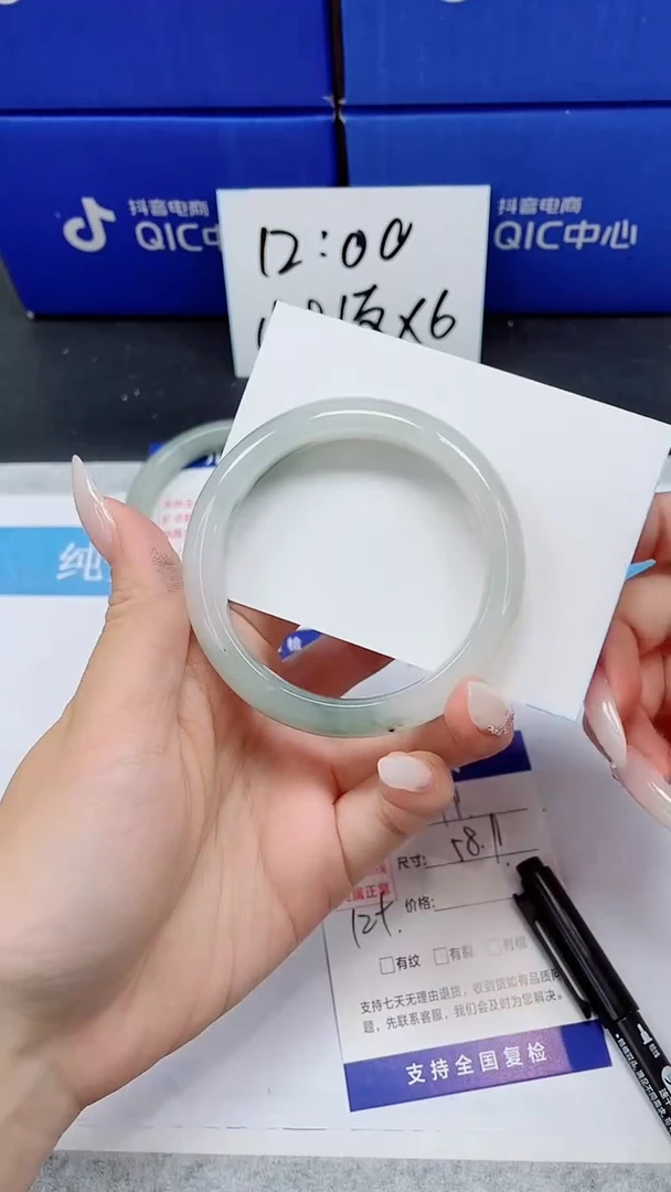 未镶嵌手镯石英质玉A19-58.9