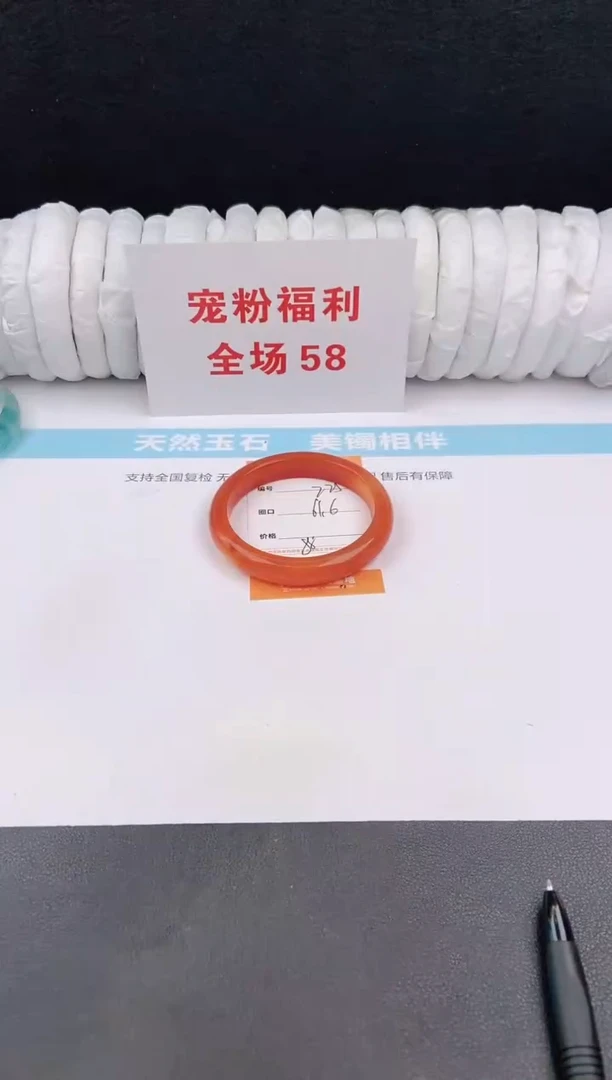 未镶嵌手镯石英质玉225