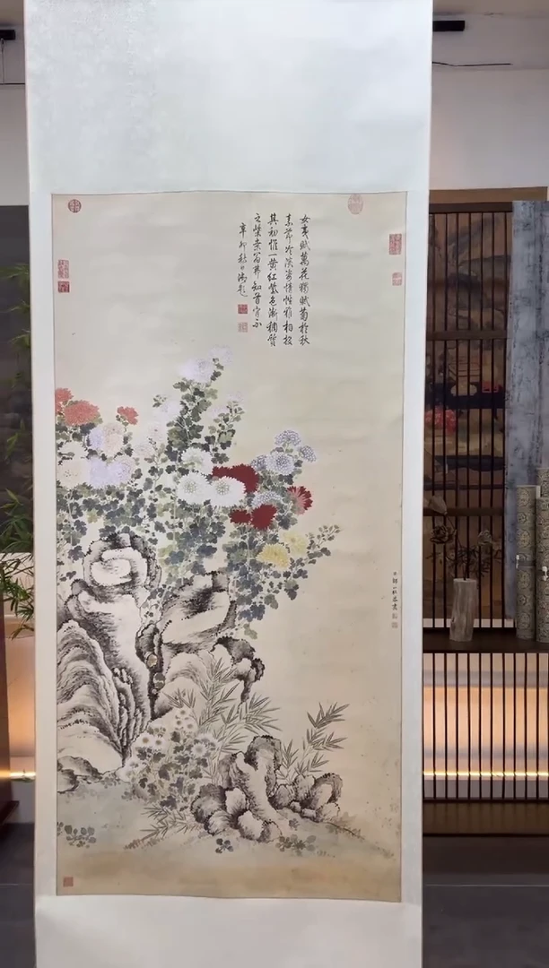 【复刻品】邹一桂 菊石轴