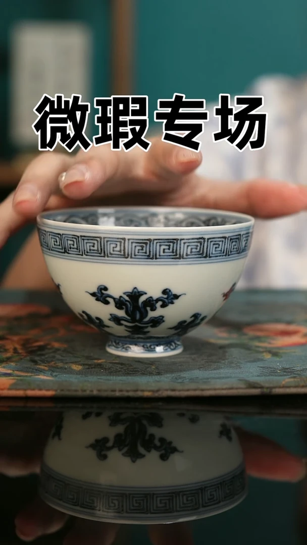 微瑕景德镇全手工古法柴窑全场微瑕