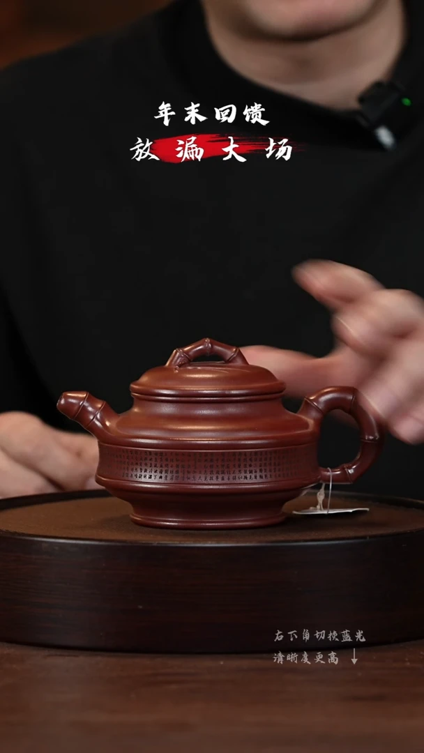 【闪购商品】紫砂茶壶XC-宜兴紫砂壶H08286