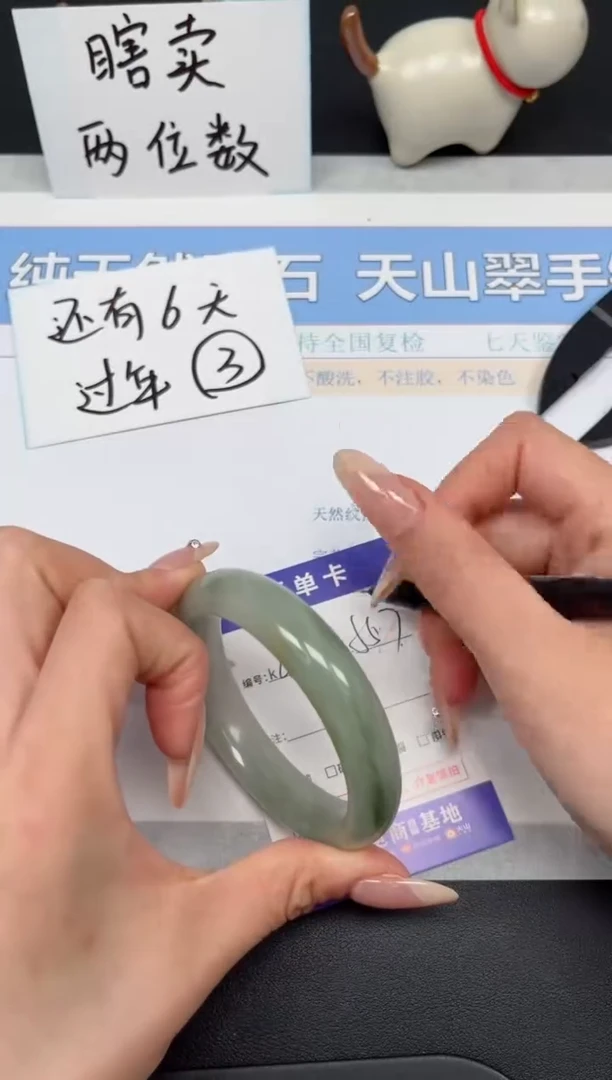 【闪购商品】石英质玉手镯未镶嵌K42-55