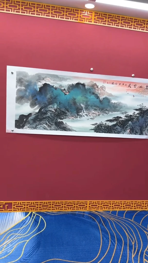 国画高远书法绘画闪购
