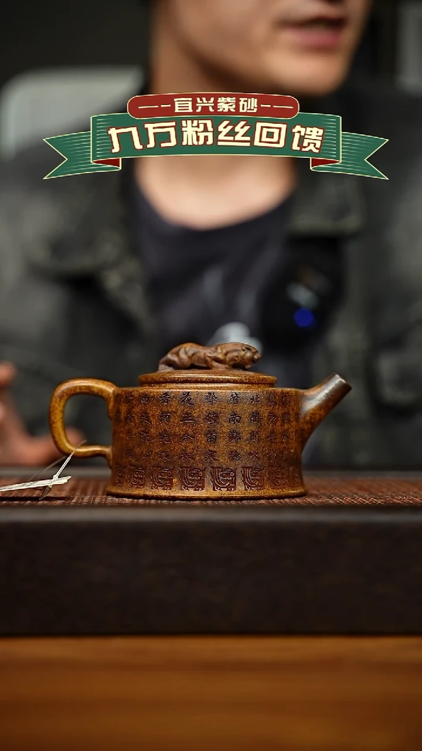 茶壶紫砂宜兴原矿 手工 紫砂壶容量260cc