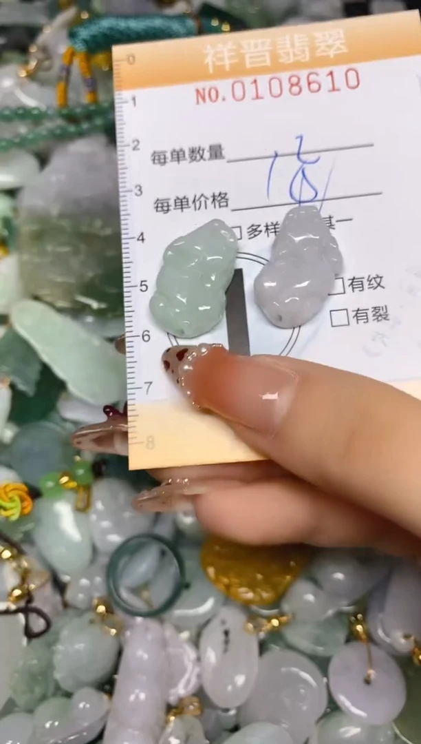 【闪购商品】翡翠颈饰未镶嵌闪购0108610多样性发其一