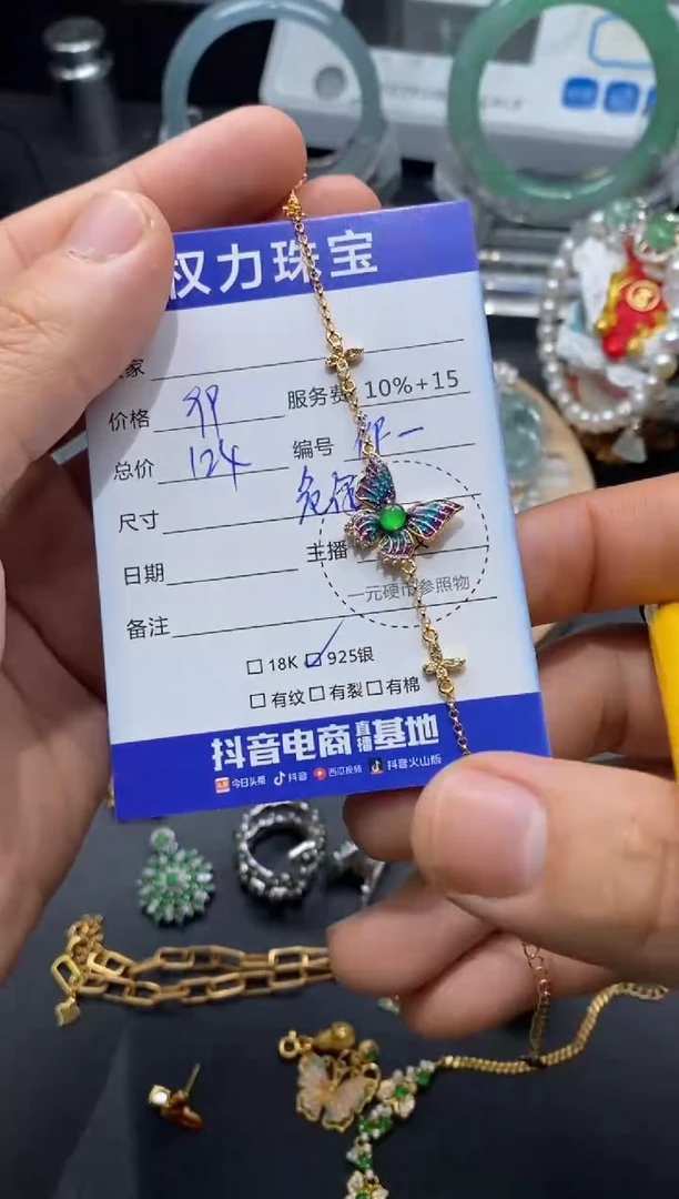 翡翠银S925镶嵌颈饰寄售不退换