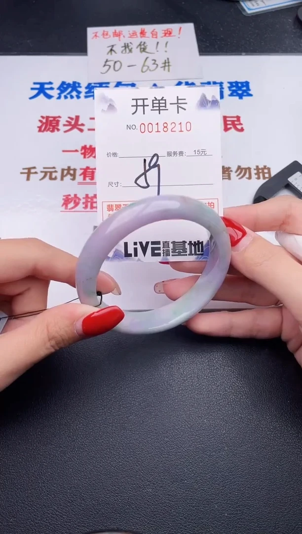 未镶嵌手镯翡翠10