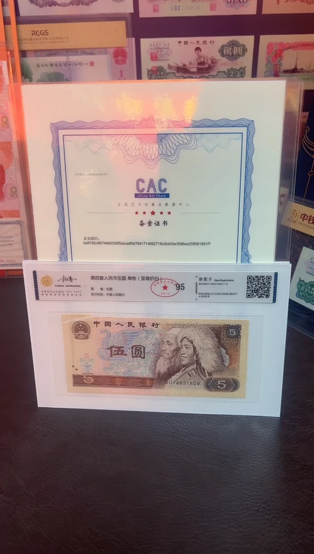 陈总专属-四版伍元-至尊折白