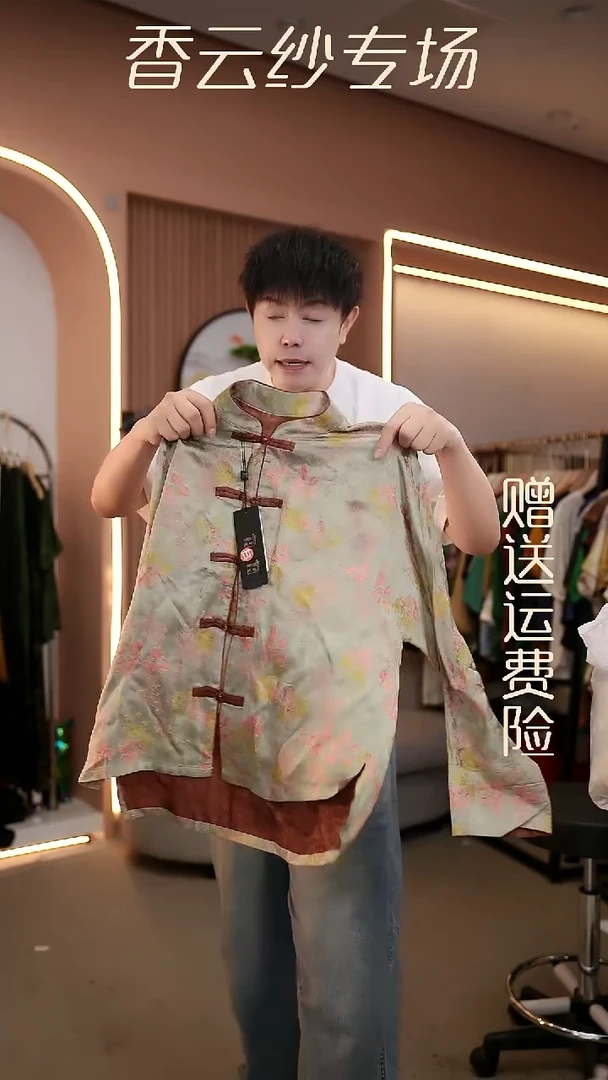 吊带2XL香云纱清仓