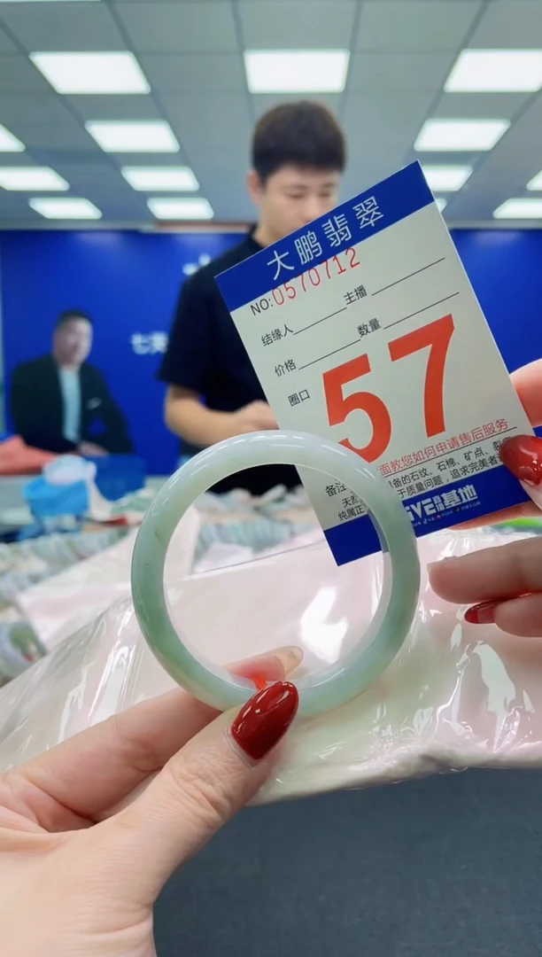 未镶嵌手镯翡翠AAAAAAAAAAAAAAAAAA