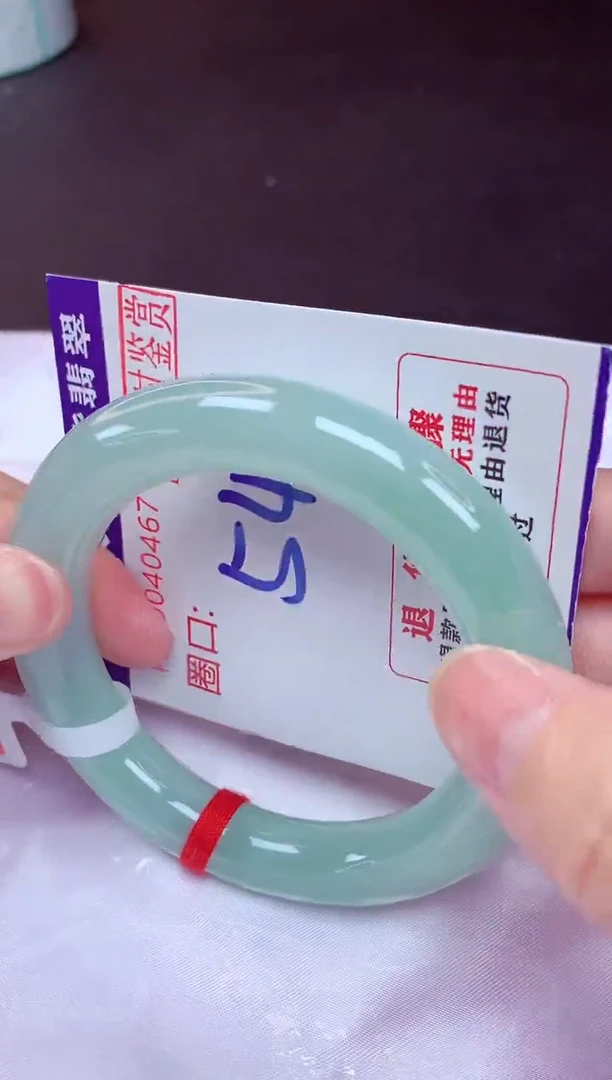 未镶嵌手镯翡翠54（48小时鉴赏期 ）