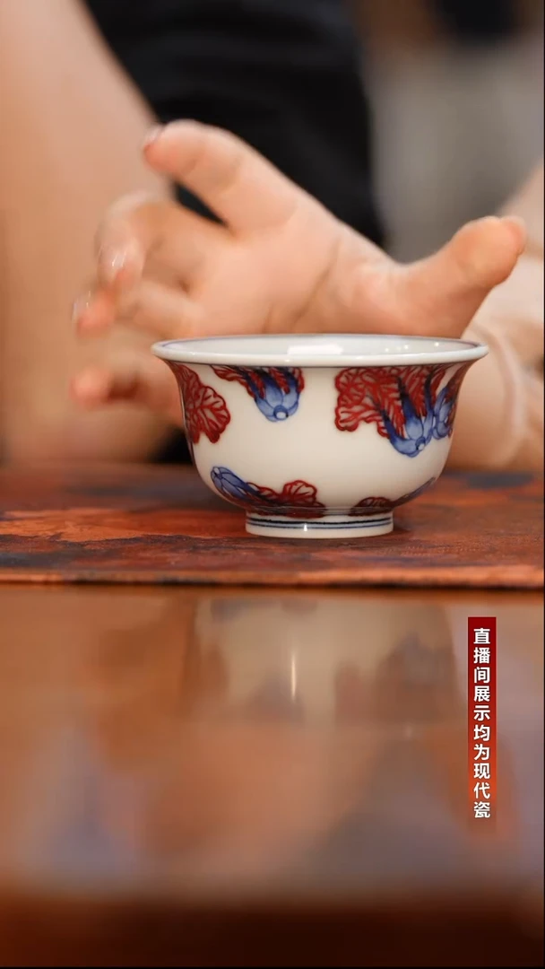 古官青玉青花釉里红财多多大压手杯