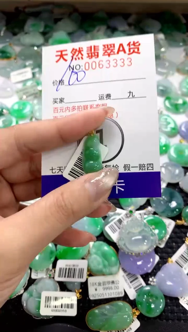 颈饰18K金镶嵌翡翠1111111111111111