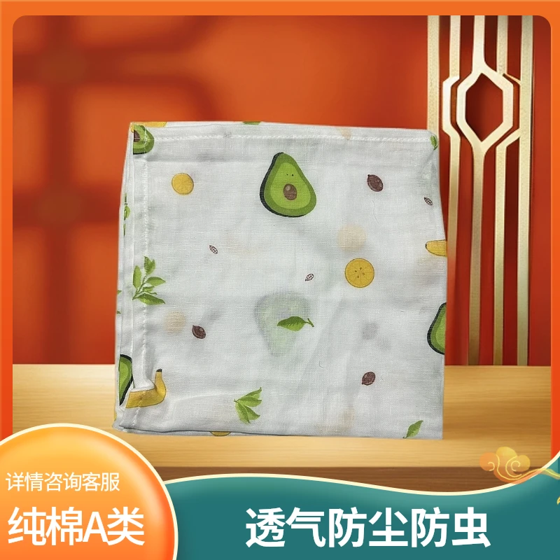 纯棉家用双层纱布盖馒头包子米饭蔬菜肉类都可以防尘防虫透气