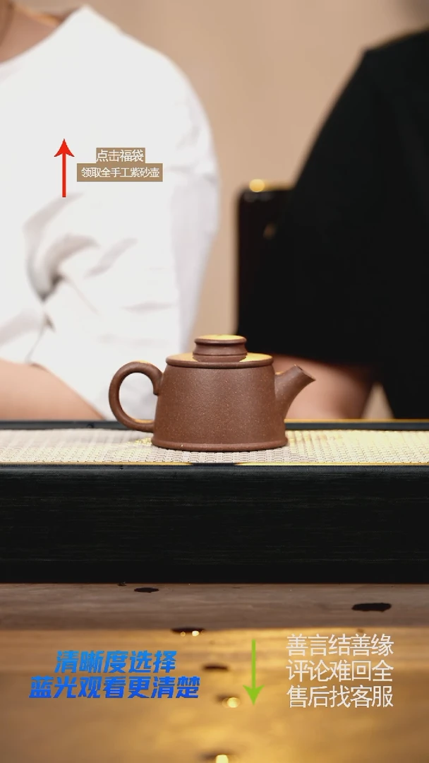 茶壶紫砂CY紫玉桃花泥亘古壶