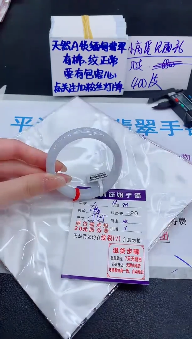 未镶嵌手镯翡翠111111111