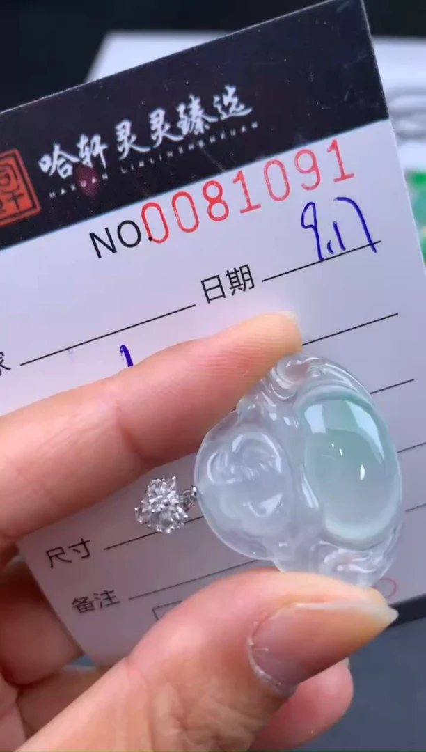 吊坠(不含链)未镶嵌翡翠蒜****要哈轩  挂件1