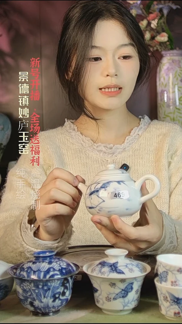 盘陶妙庐玉窑茶壶469微瑕