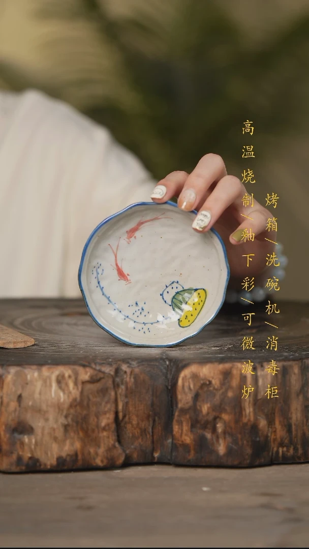 瓷片景德镇高温釉下彩可微波烤箱洗碗机