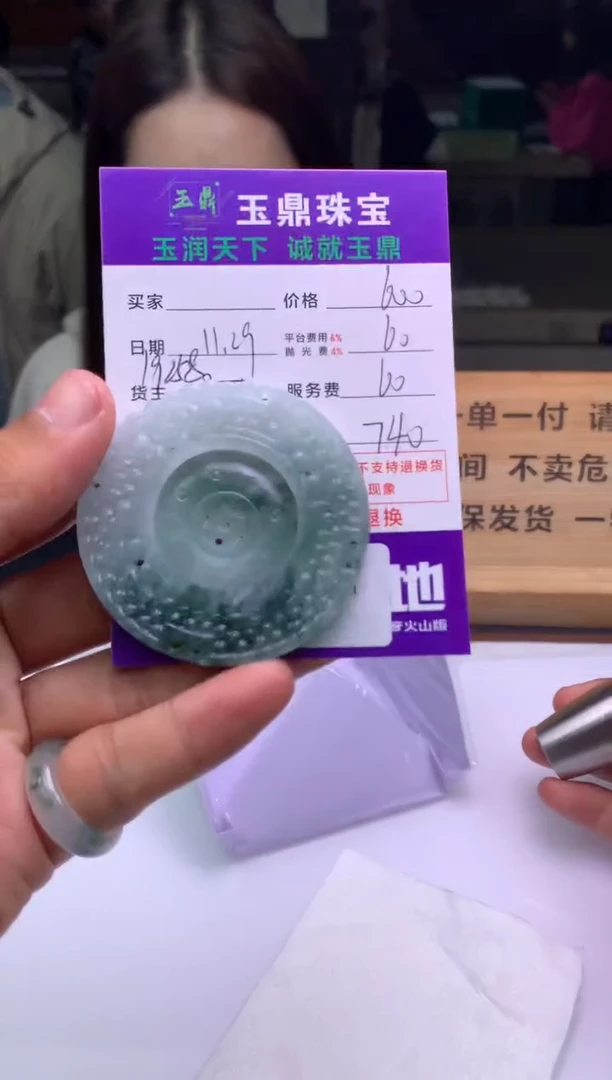 未镶嵌定制翡翠(*￣  F0510182