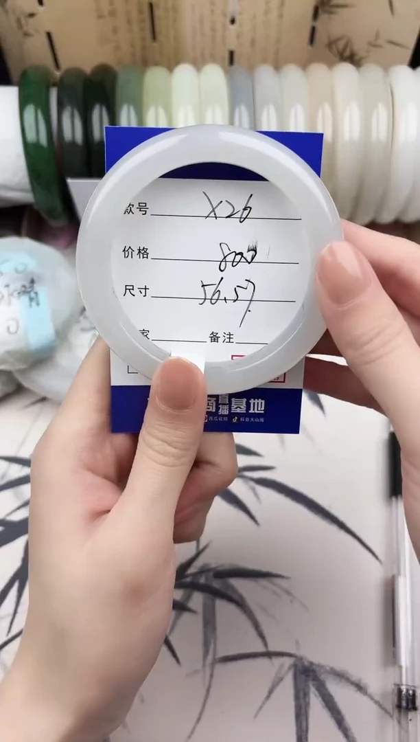 【闪购商品】和田玉手镯未镶嵌26