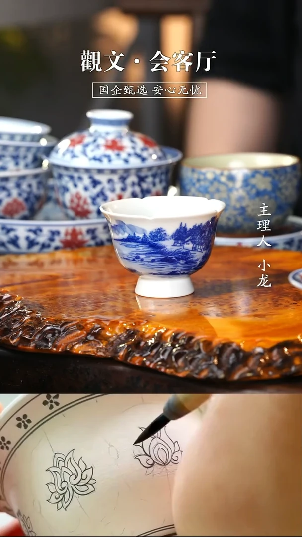 山水小花口杯*1+++++