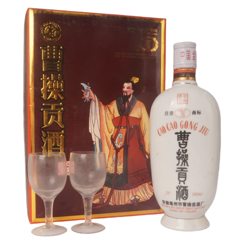 九十年代曹操贡酒53度浓香型白酒500ml++3196