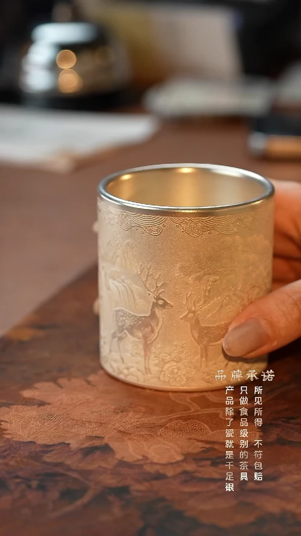 梅花鹿共主人杯......