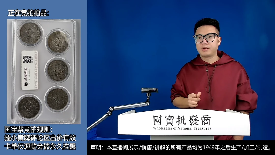 瓷片徽**器源头批发商直播间A356