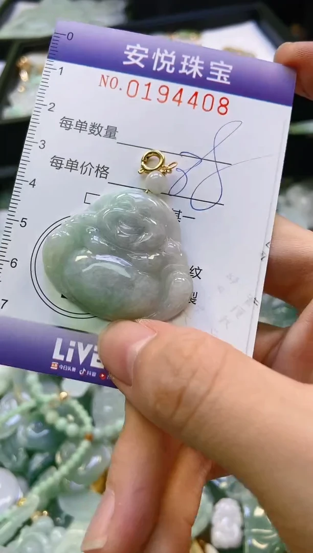 翡翠未镶嵌颈饰闪购0194408