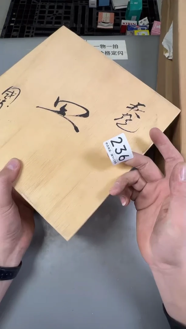 瓷片陈****8236号满30米包邮，碰瓷社感谢您的支持~