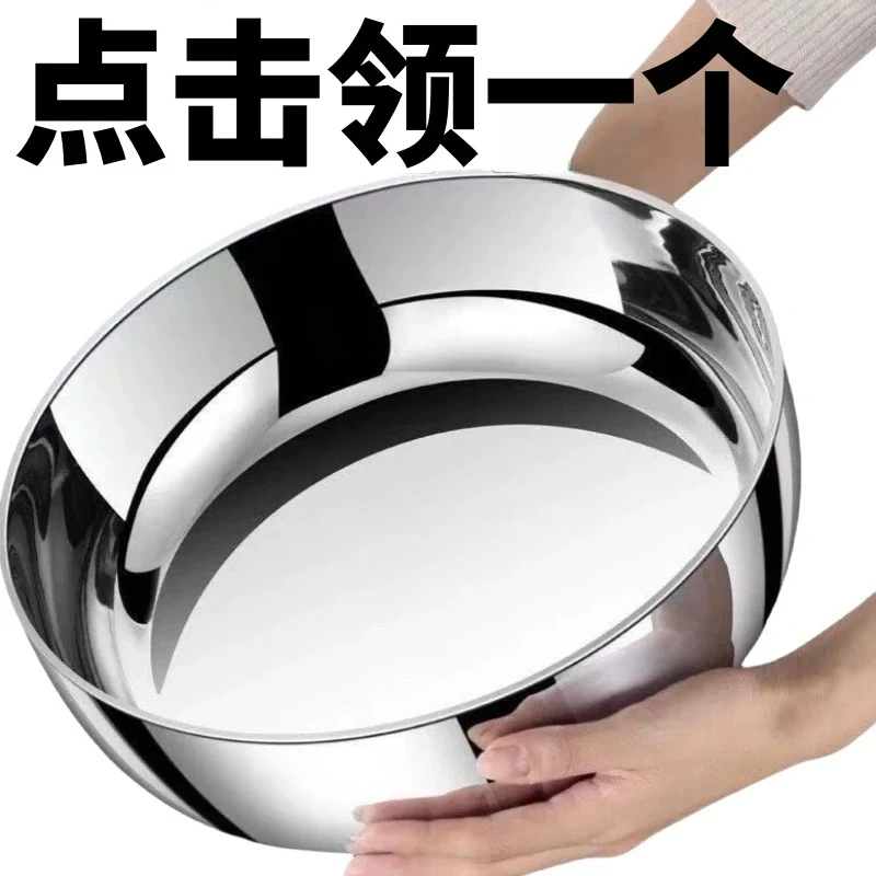 热卖清仓中】不锈钢盆加大和面盆大容量揉面盆加厚带边多功能洗菜