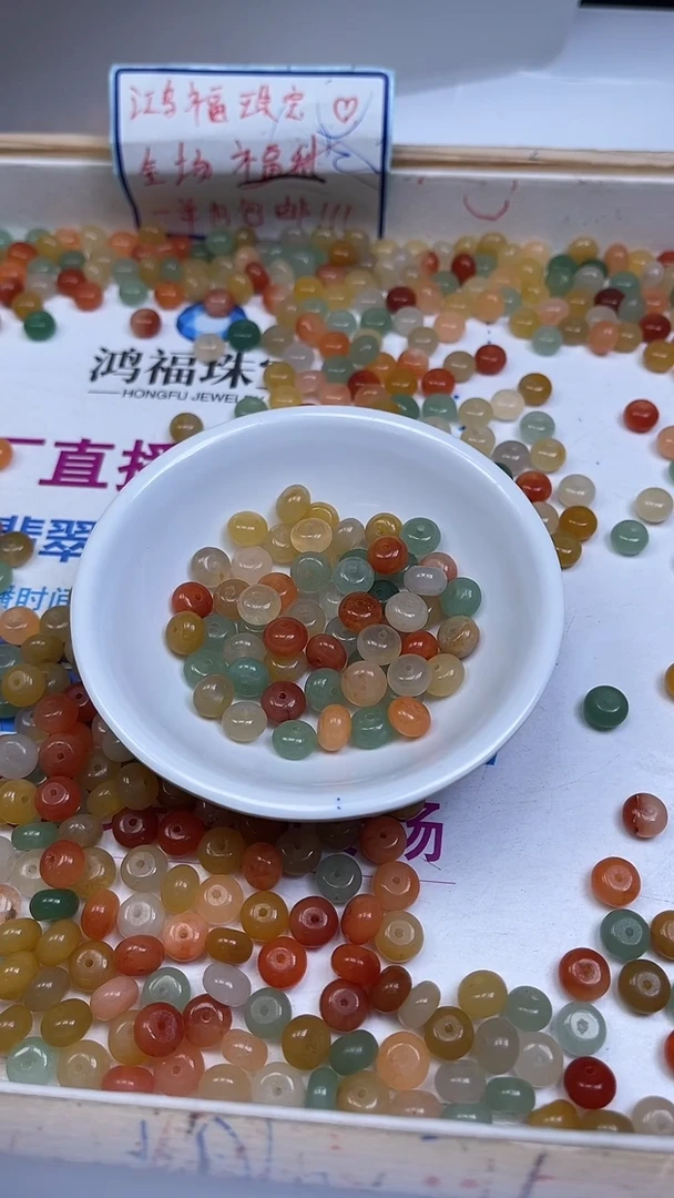 未镶嵌散珠石英质玉B416 三彩玉算盘5*8mm20颗9.9元