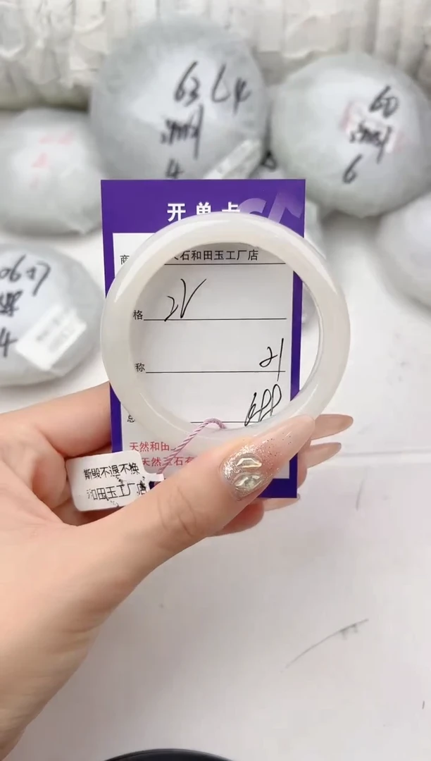 未镶嵌手镯和田玉22颜色微差无瑕疵