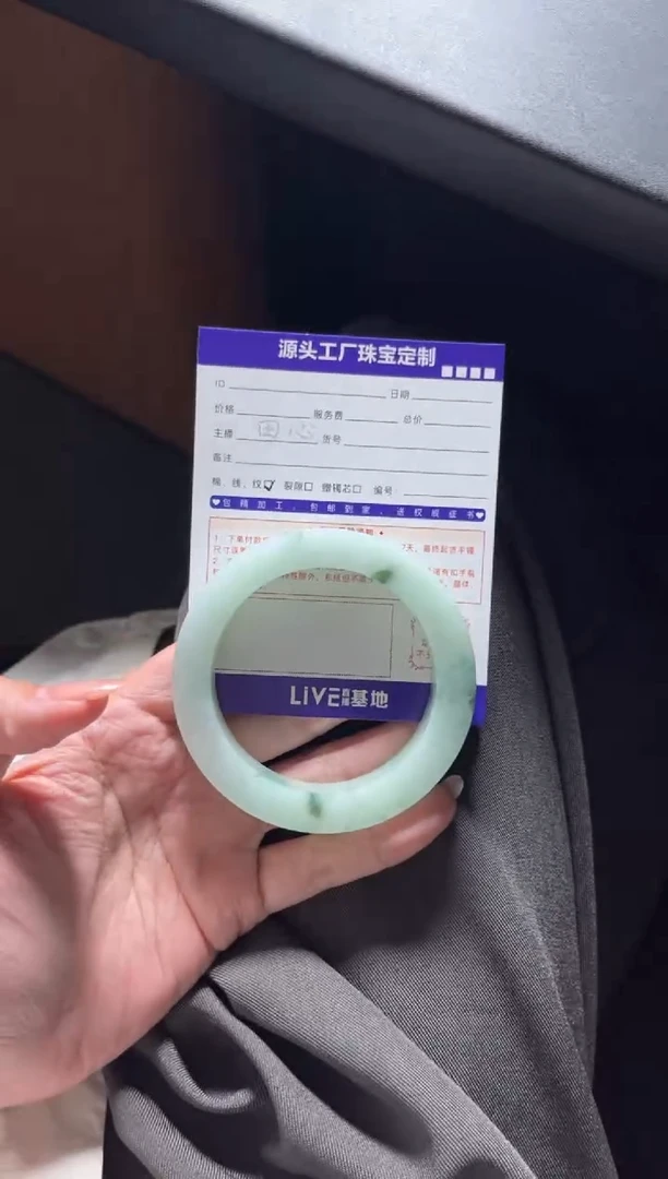 定制翡翠手镯未镶嵌七****忆定制产品不退不换
